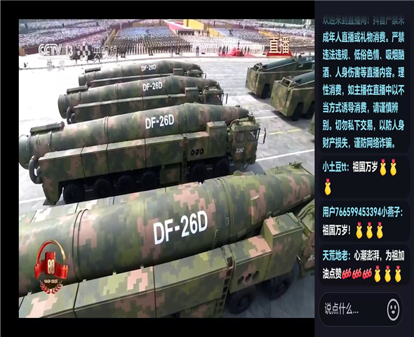 松原车辆迷彩漆喷涂